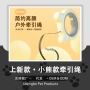 新款自动猫狗伸缩牵引绳