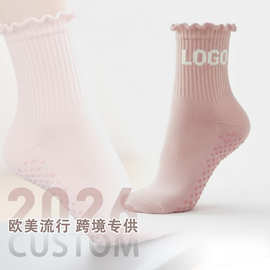 2026欧美流行木耳边普拉提袜pilates socks定制普拉提工作室专用