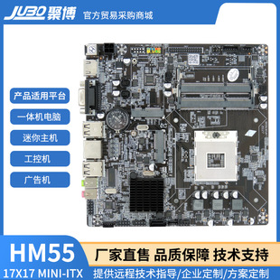HM55 Thin ITX����988�1��CPUһ�w�C��XHTPC���ط�������������
