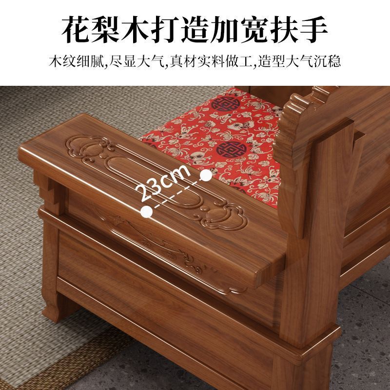 雕花明清古典冬夏两用农村中式花梨木实木沙发组合客厅仿古小户型|undefined