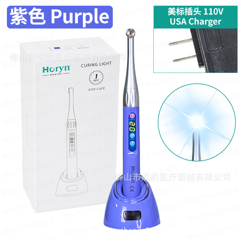 歯科一秒光硬化機ハイパワーLED光増感ランプ歯科樹脂高速光硬化ランプ口腔機器|undefined