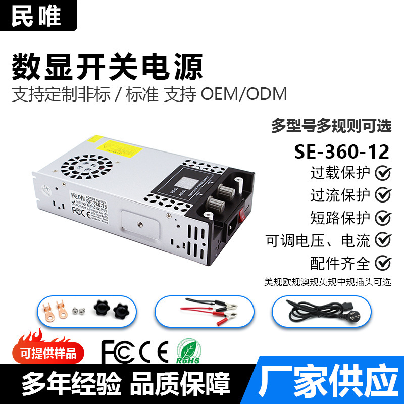 Ac110v/220v回転dc 12v24v48v調整可能な電圧電流電源360w480w600w電源|undefined