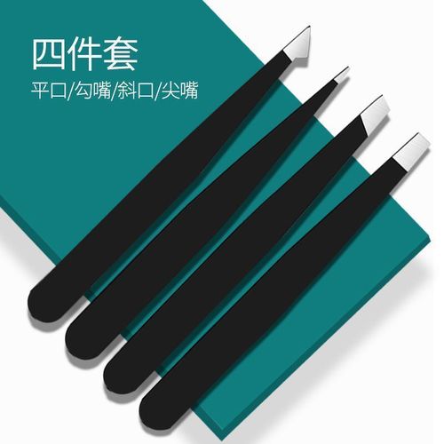 Stainless steel brow comb flat mouth brow comb eyebrow tweezers beard hair removal tweezers hair removal tweezer hair removal comb