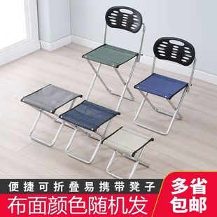 Folding Chair Stool Portable Home Folding Stool Outdoor Folding Fishing Backrest Chair Leisure Small Folding Camping Direct Sale