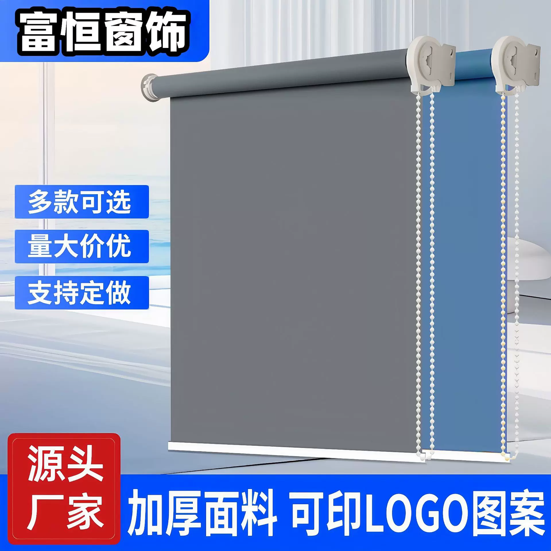 外贸拉绳遮阳阳光面料卷帘门适用办公室商铺全遮光免打孔窗帘