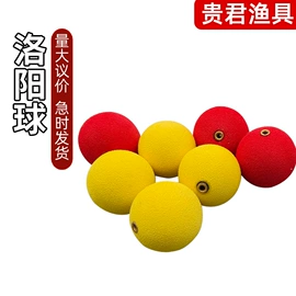 其他垂钓用品;鱼钩;鱼饵