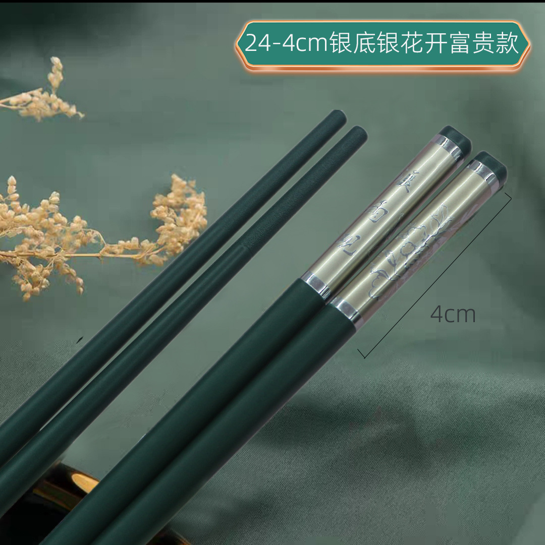 4cm银底银花开富贵