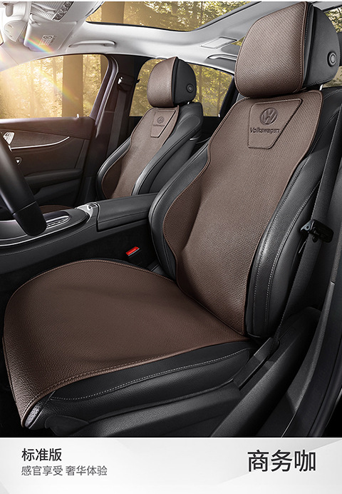 Volkswagen full-line car seat cushion Lavida Sagitar Passat special breathable leather seat cushion four seasons universal seat cover