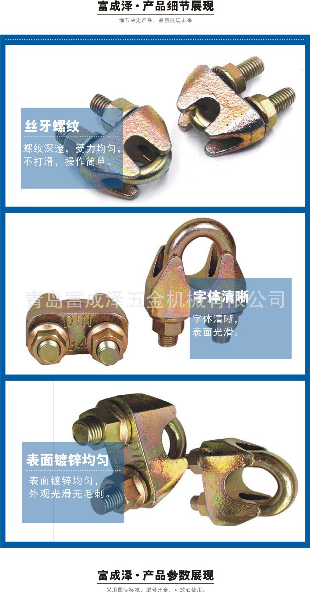 镀锌卡头DIN1142美式卡头741钢丝绳链条船舶专用-阿里巴巴