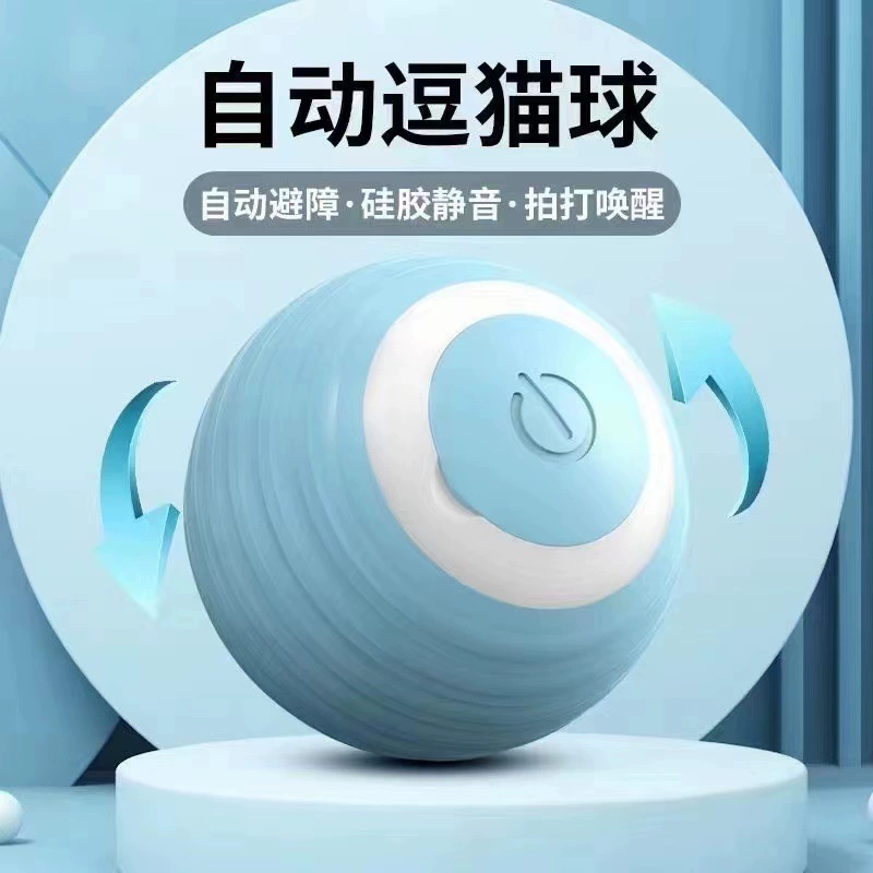 Игрушка для кошек: мячик-дразнилка для путешествий, защита от царапин, самокатящийся, для самостоятельных игр, устойчивый к укусам, снимает скуку.