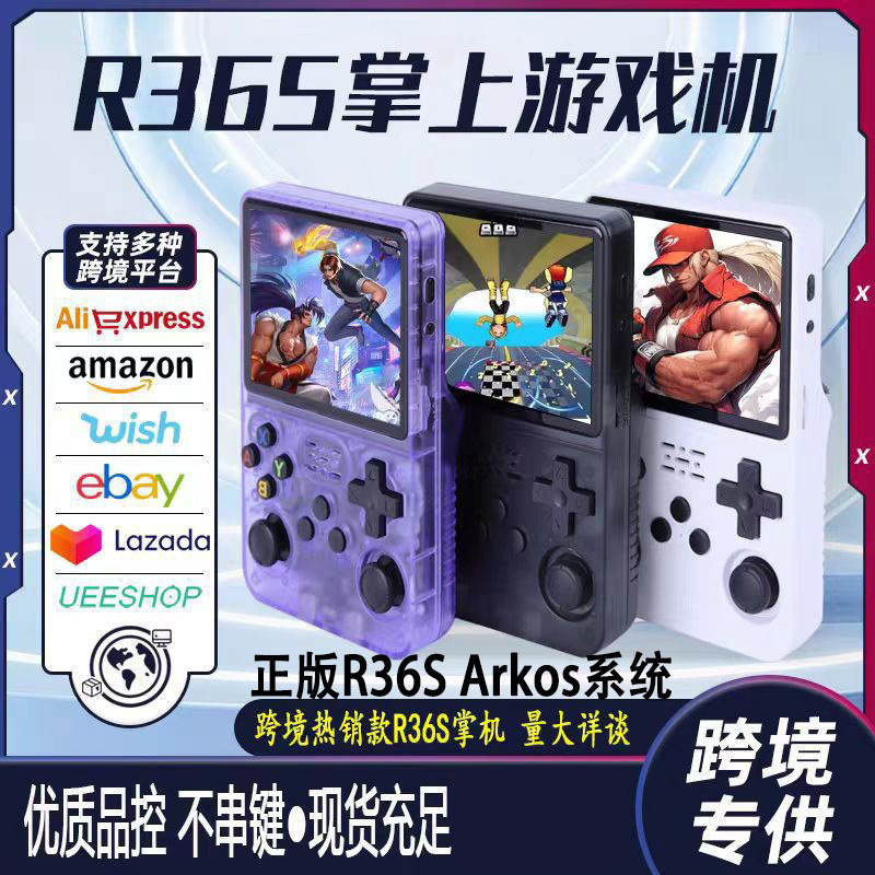Handheld R36S Open Source Handheld 3.5inch Hd Game Portable Psp Retro Joystick Game Console Ba Arcade Cross-Border