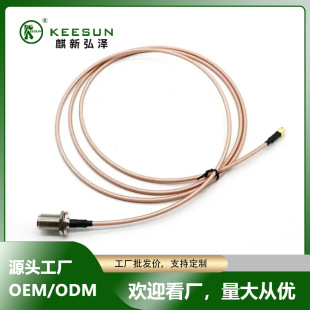 Coaxial CoNNector Pure Copper N-type Male to SMA Male CoNNectioN Cable Adapter Cable RG316 High Temperature ResistaNt Silver Wire