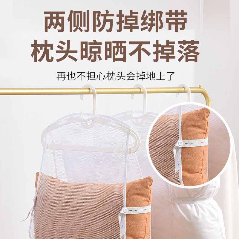 New Style Pillow Drying Net Drying Pillow Core Pillow Shoes Household Balcony Hanging Shelf Multifunctional Drying Pillow Artifact