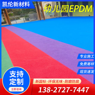 ԭ�S���zepdm���z�w�� �WУ�׃��@���@С�^�@���\���ܵ� ʩ������