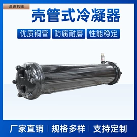 换热制冷空调;其他制冷设备