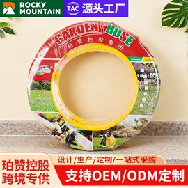 园艺灌溉工具;洗车水枪;植保机械