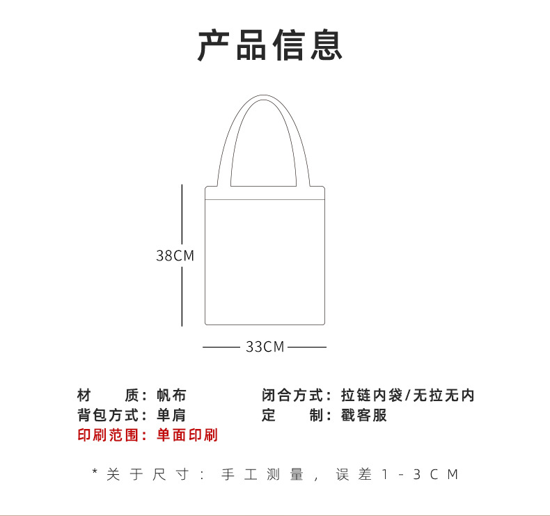 啦芬产品信息-02