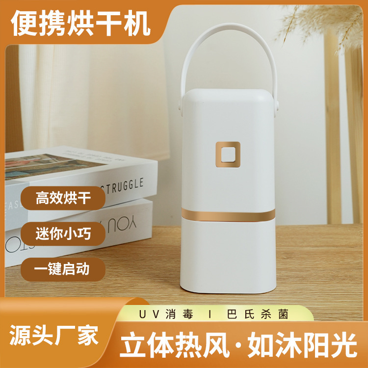 节能小型烘干机家用迷你烘衣干衣机衣柜式折叠便携式回南天神器|undefined