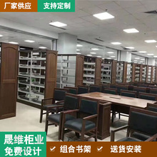 钢制书架 展示架图书馆放置 书报架阅览室单面双面落地式钢制书架