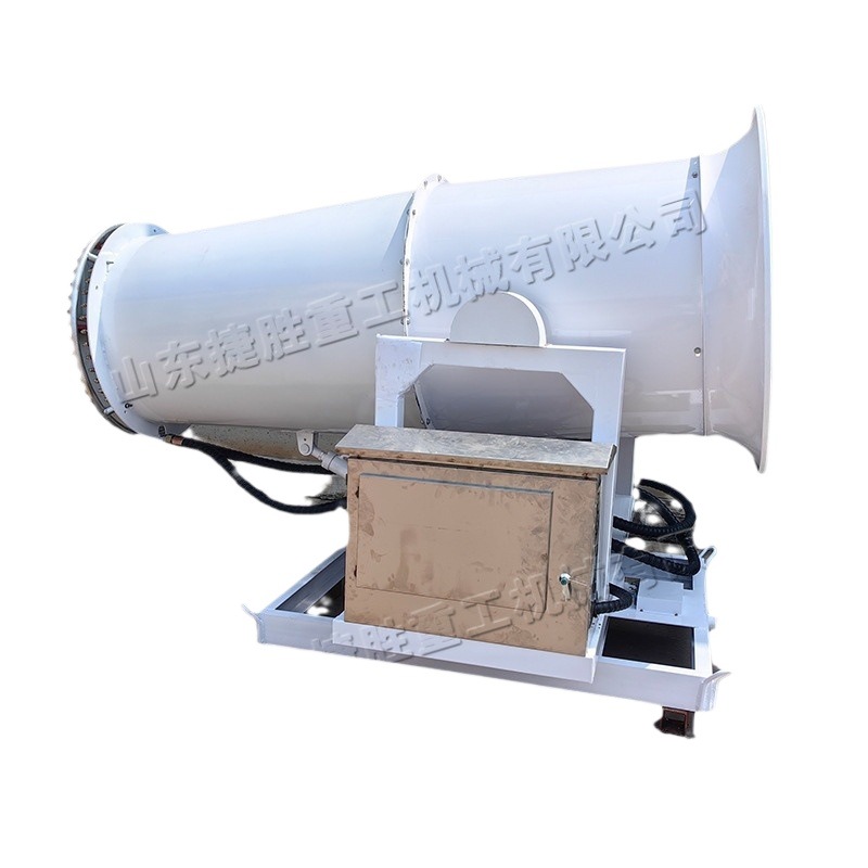 Cañón de niebla industrial productos de minería planta de apilamiento al aire libre pulverizador sitio de construcción planta de cemento equipo de eliminación de polvo