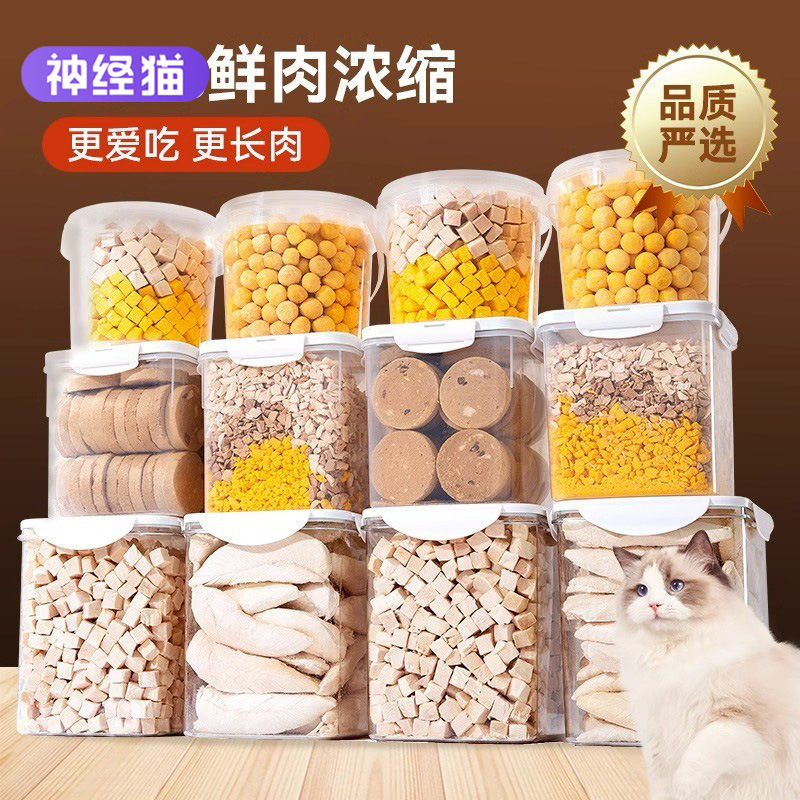 Cat Snack Chicken Granules Freeze-dried Dog Small Dog Quail Egg Yolk Nutrition Stalk Family Barrel Pet Cat Food