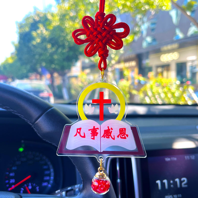 2026 New Creative Cross Car Pendant Handmade Interior Rearview Mirror Amulet Decoration