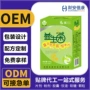 金源代工复合特殊片剂