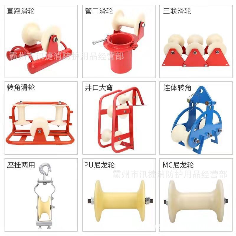 39电缆直线滑车 (2)