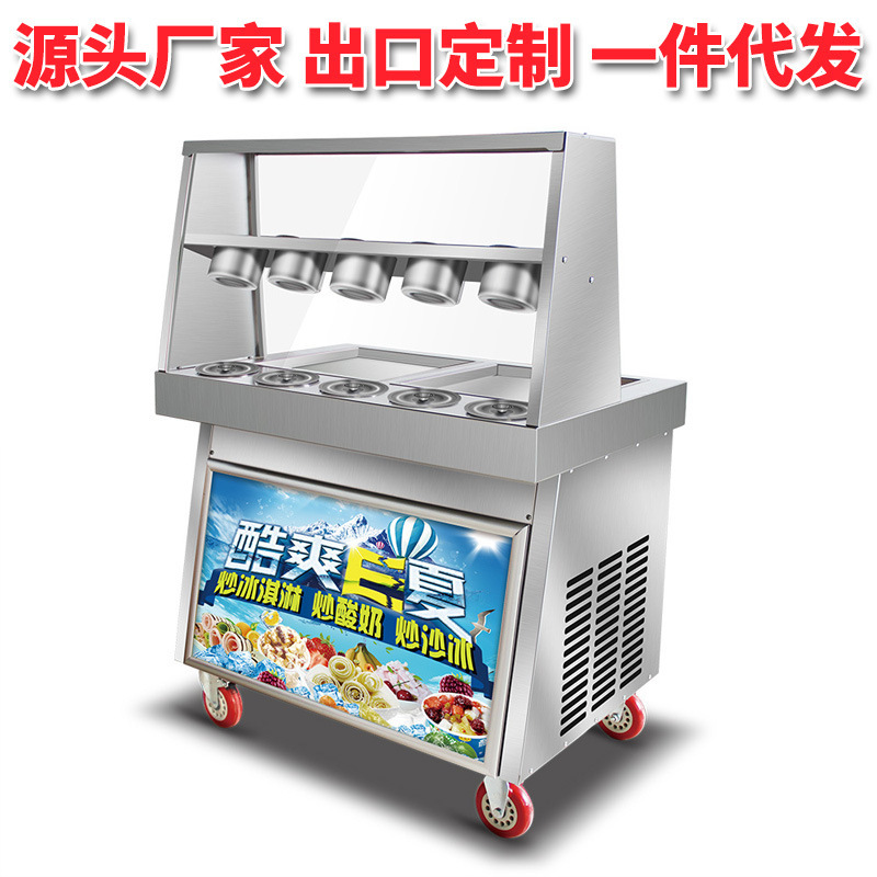 Intelligent dual-pressure dual-control ice frying machine ice cream roll frying machine yogurt frying machine ice frying machine Thai frying machine