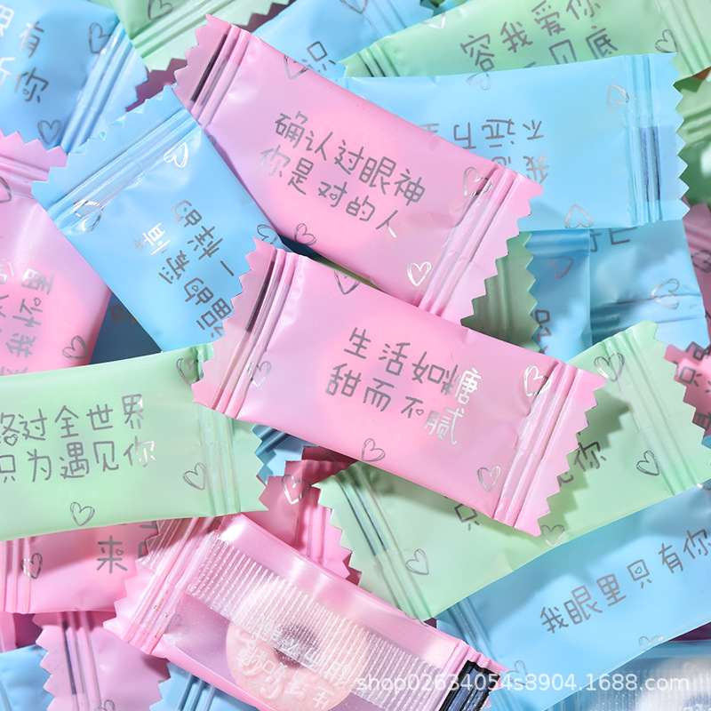 Love Words Mint Sugar-Free Cool Sugar Commercial Catering Hot Pot Restaurant Hotel Front Desk Reception Circle Candy Wholesale