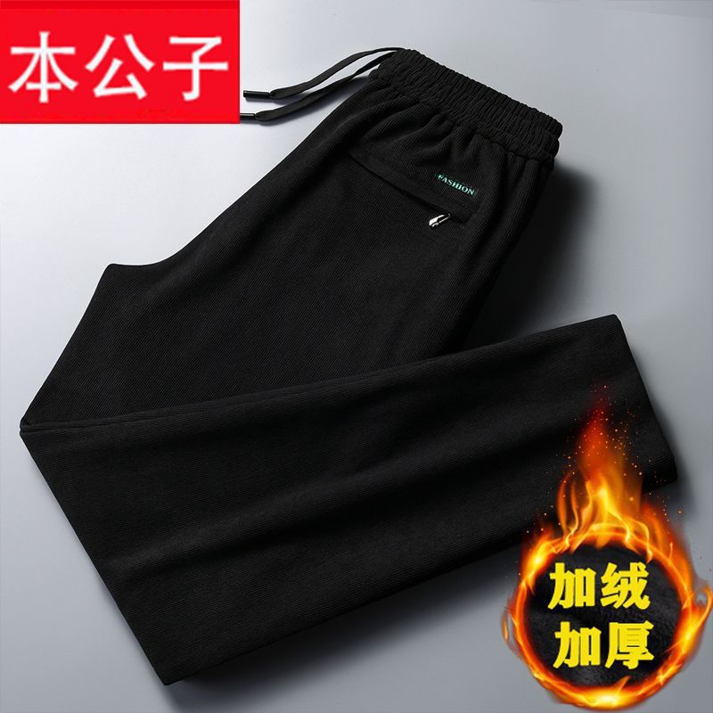 Pantalones casuales engrosados forrados de pana de invierno para hombres más tamaño Pantalones rectos de negocios de pana suelta