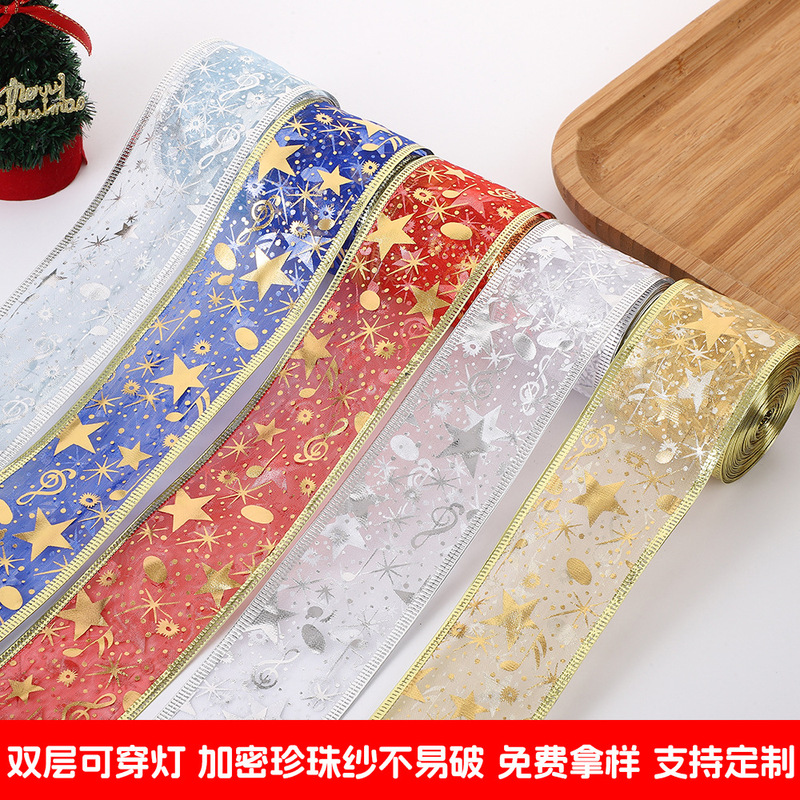 Christmas Double-Layer Webbing Christmas Wide Mesh Webbing Multi-Color Edge Hot Stamping Ribbon Christmas Tree Decoration Webbing