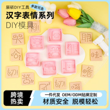 �h�ֱ���ϵ�� �ɐۈD���ģ��3D��ͨ�ģ������Ү����DIY���