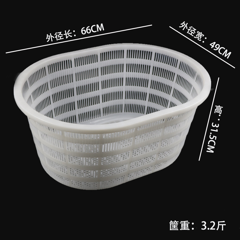 加厚包邮椭圆腰筐大号蔬菜塑料筐周转筐工厂鱼虾篓水产腰箩西瓜箩|undefined