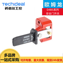 Omron/ŷķ����ȫ�ſ���D4BSϵ��D4BS-K3/D4BS-K2��Ʒ����
