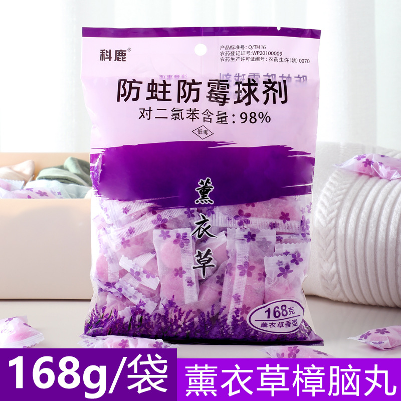 Camphor Ball Wardrobe, Mildew-proof, Insect-proof, Moisture-proof, Insect-proof, Odor-proof, Moth-proof Floral Bag, Clothes Household Cockroach Zhang Weipengde