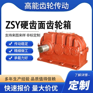 硬齿面齿轮箱机械磨齿加工非标齿轮轴变速箱输送机配件来图