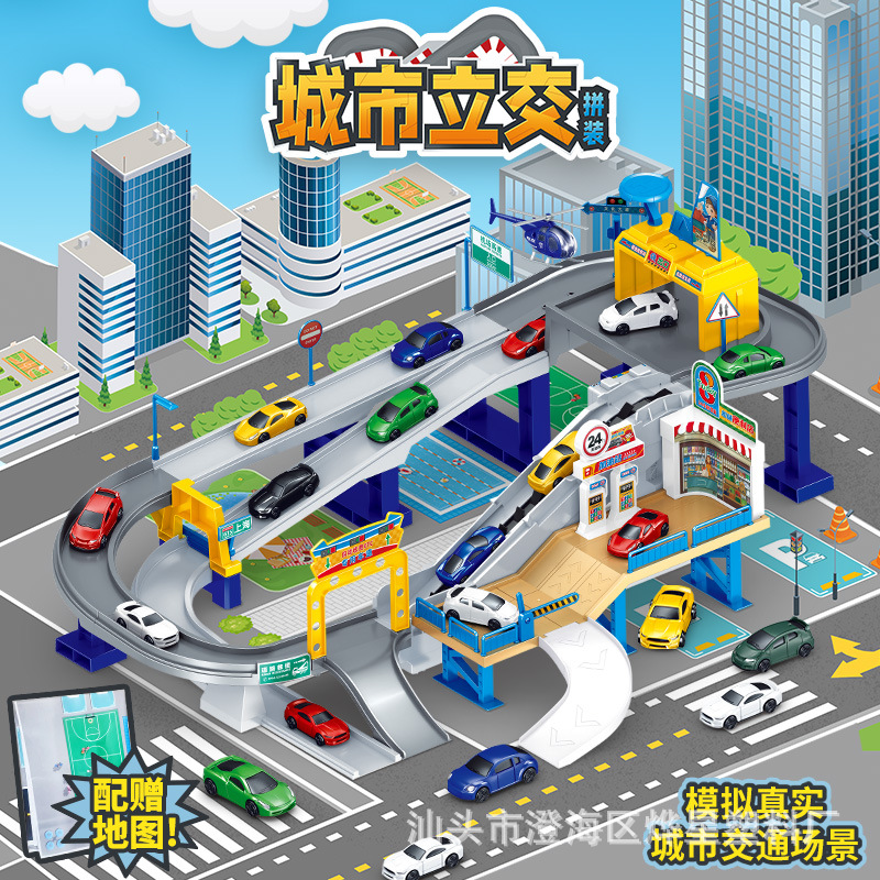 Explosive children's city overpass rail car multi-storey parking set large gift box packaging toys gift wholesale