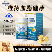 深海鱼油软胶囊蓝帽保健食品中老年辅助维持血脂健康高含量鱼油