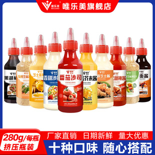 组合装手抓饼酱_1688买家百科