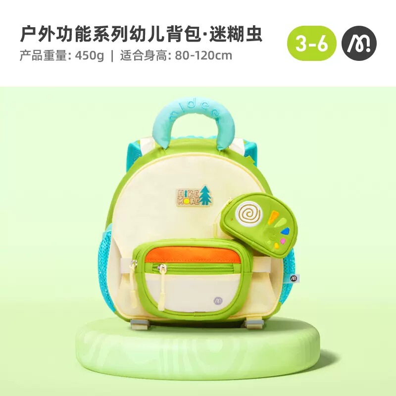 幼児は多くカバンを持っています。|undefined