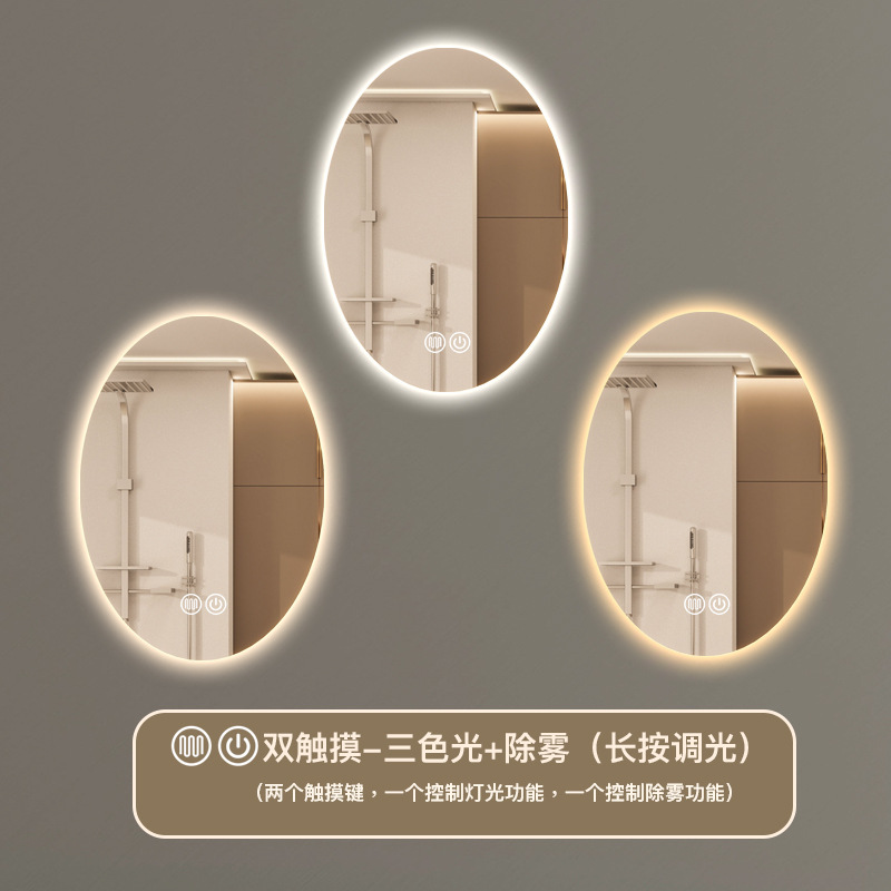 50x70 cm - Modelo A - Animoción - Luz tricromática (luz de tres colores)