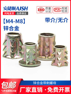 �\�Ͻ������������ĸ ��ĸ ������ĸ �Ҿ��A����ĸM4M5M6M8 7��