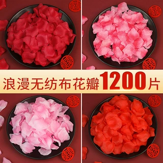 求婚玫瑰仿真花瓣手撒花浪漫生日床上婚礼结婚庆婚房布置装饰假花