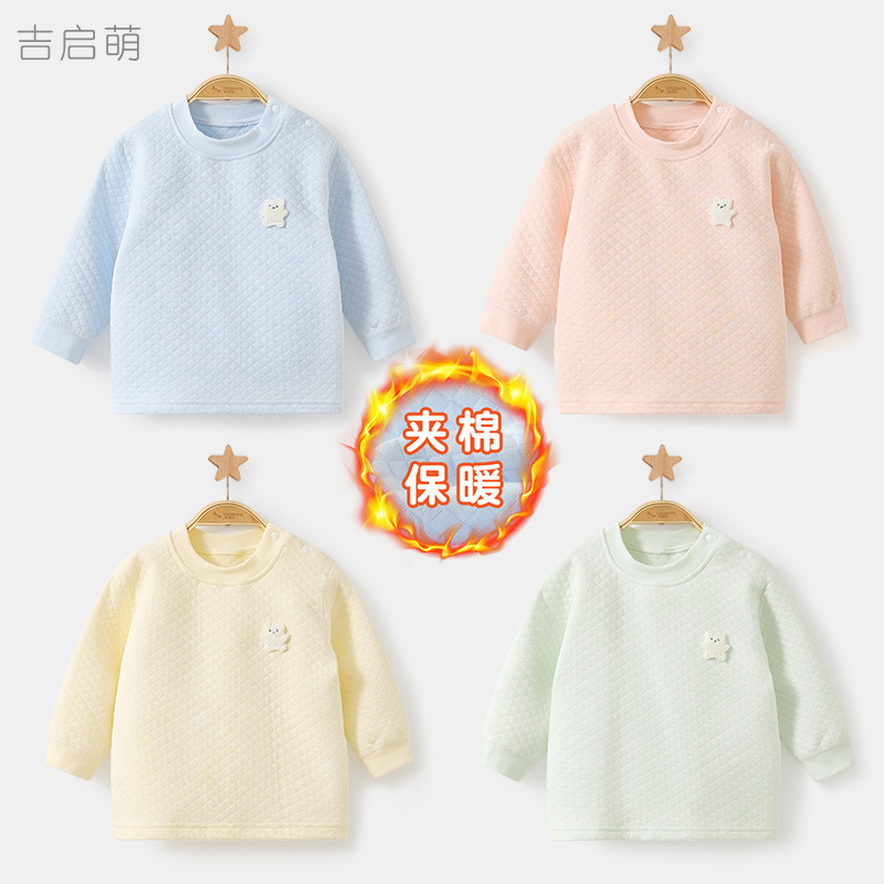 Baby Warm Top Spring Autumn and Winter Children's Thin Cotton Boys' and Girls' Single Base Clothes Baby's Autumn Underwear