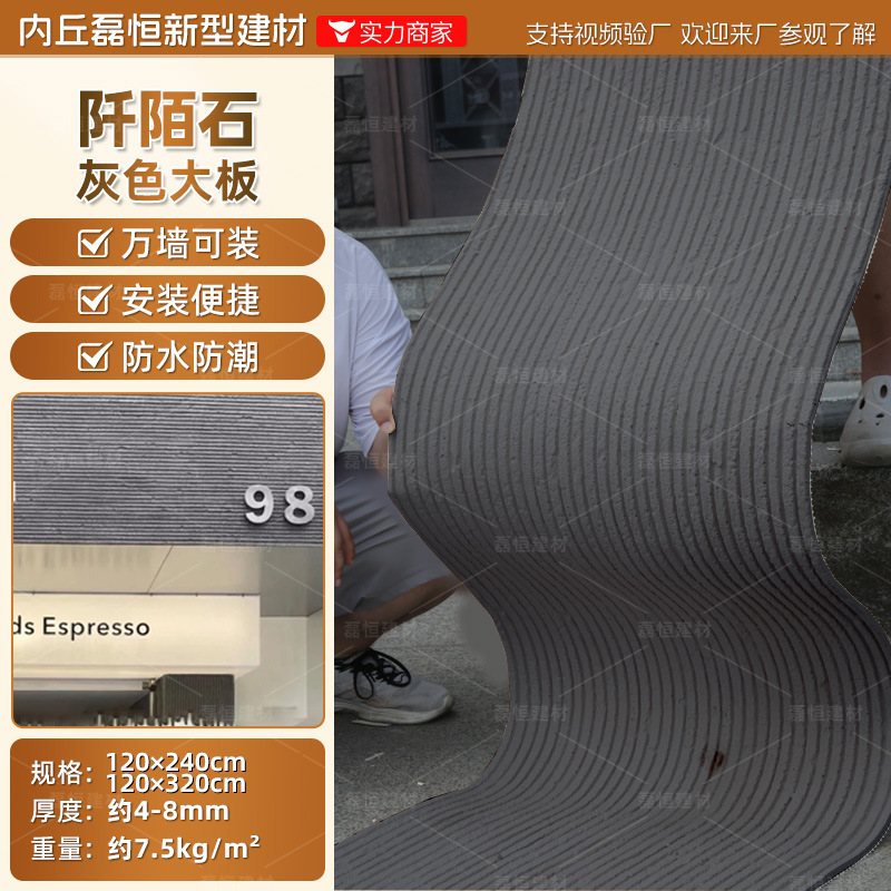 Piedra blanda Piedra de venas Porcelana blanda Piedra de arrozales Porcelana blanda Patrón de tela Piedra de grano grueso Nueva piedra de hilo Flexible Piedra flexible ultrafina