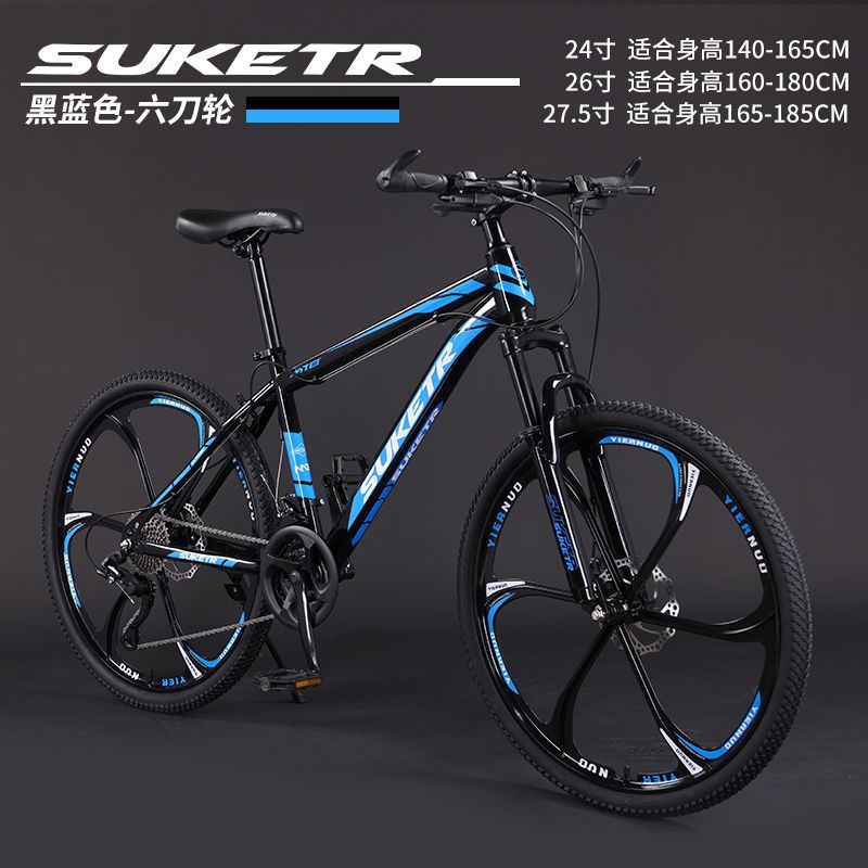 Bicicletas de montaña bicicletas de cross-country hombres y mujeres adultos carreras de carretera ligeras de bicicleta de cambio de velocidad estudiantes bicicletas de la ciudad comercio exterior