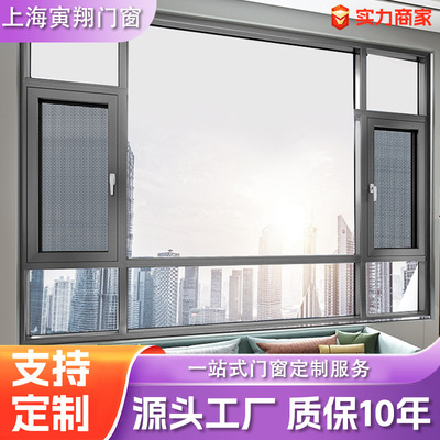 断桥铝112先锋系列三腔体静音窗玻璃欧式别墅阳台落地窗户门窗