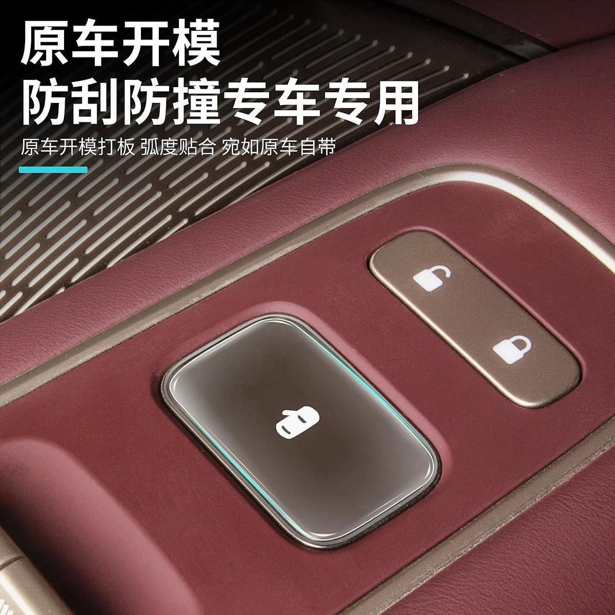 Suitable for 26 Models of Nio Es8 Car Door Switch Button Stickers, Adhesive Protective Covers for Buttons, Interior Decoration Accessories