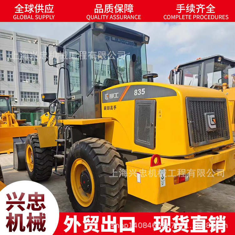 出售新款柳工二手30铲车-临工二手50铲车装载机